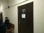 Экспресс наличные (Russkaya Street, 41А), organización de microfinanzas