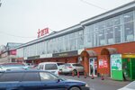 Zeta (просп. Райымбека, 225), магазин мебели в Алматы