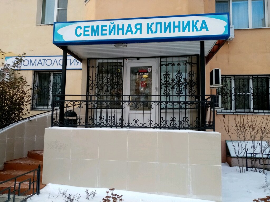 Семейная клиника "Тургеневская" (Россия, Краснодар) фото