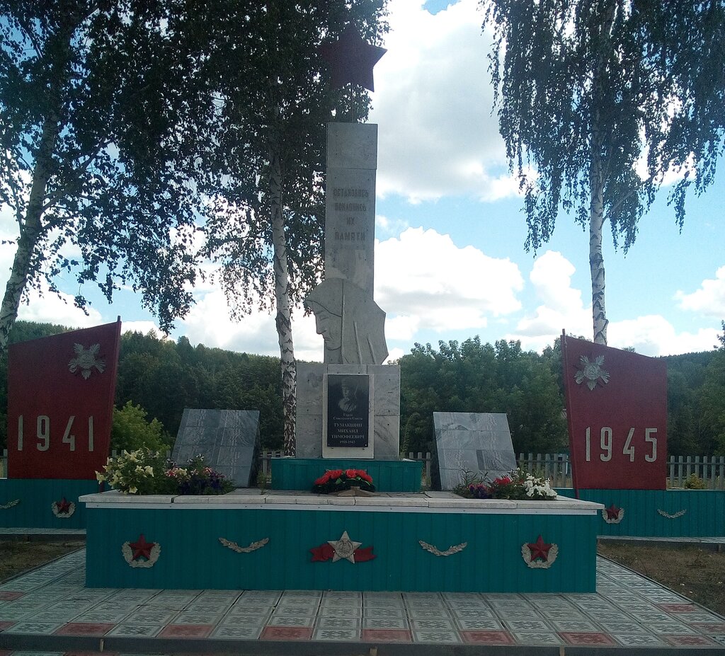 Monument, memorial Обелиск памяти воинов-односельчан, погибших в Великой Отечественной войне, Ulyanovsk Oblast, photo