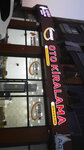 Otoban Rent A Car (İstanbul, Pendik, Yıldırım Bayezit Cad., 112), car rental