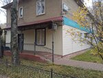 Имидж Дог (Titova Street, 16), pet salon