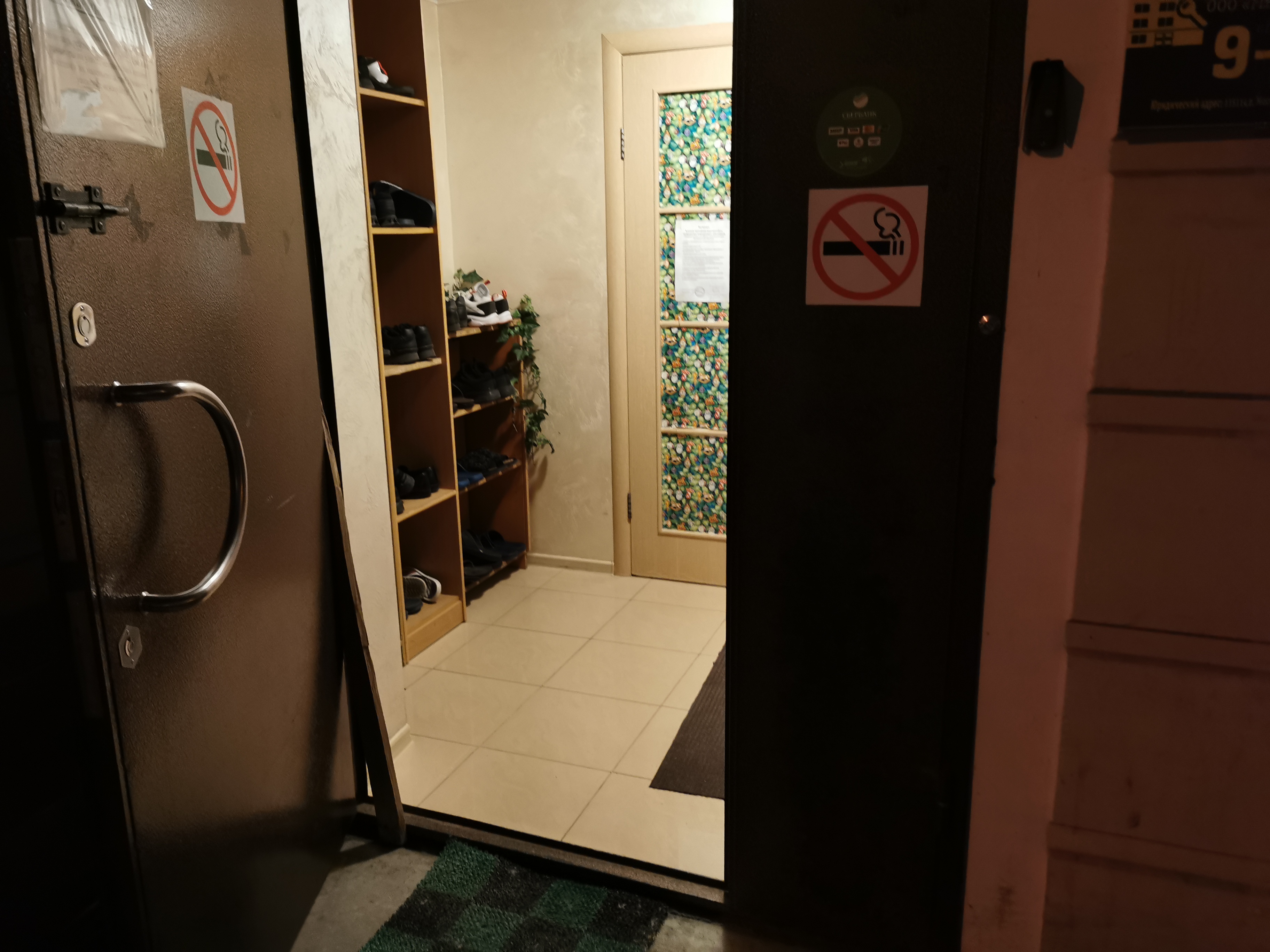 Фото Green Hostel Кузьминки