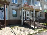 Элен (2-y Yugo-Vostochny mikrorayon, 31), hairdresser