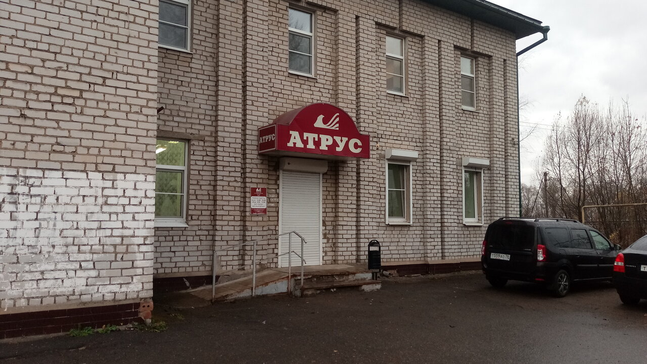 Атрус златоустинская ул 14 фото
