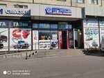Detali mashin GAZ (Kultury Avenue, 29к1), auto parts and auto goods store
