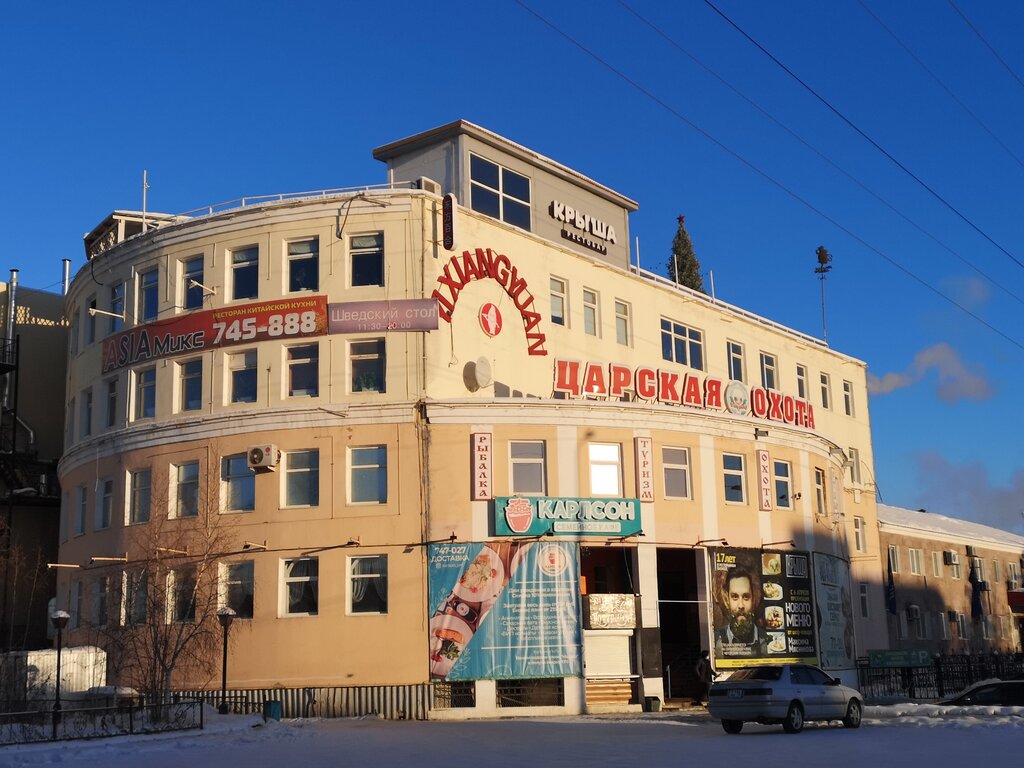 Bar, pub Крыша, Yakutsk, photo