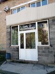 Sozvezdiye (prospekt Gorkogo, 24) ، مقهى