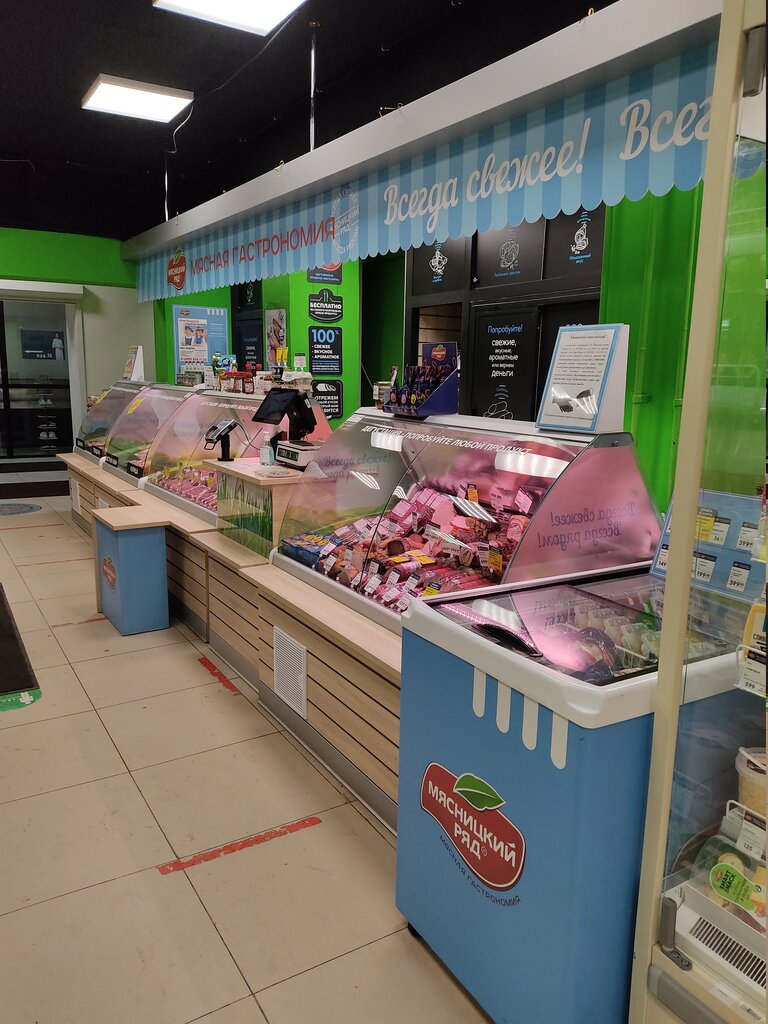 Butcher shop Мясницкий ряд, Moscow, photo