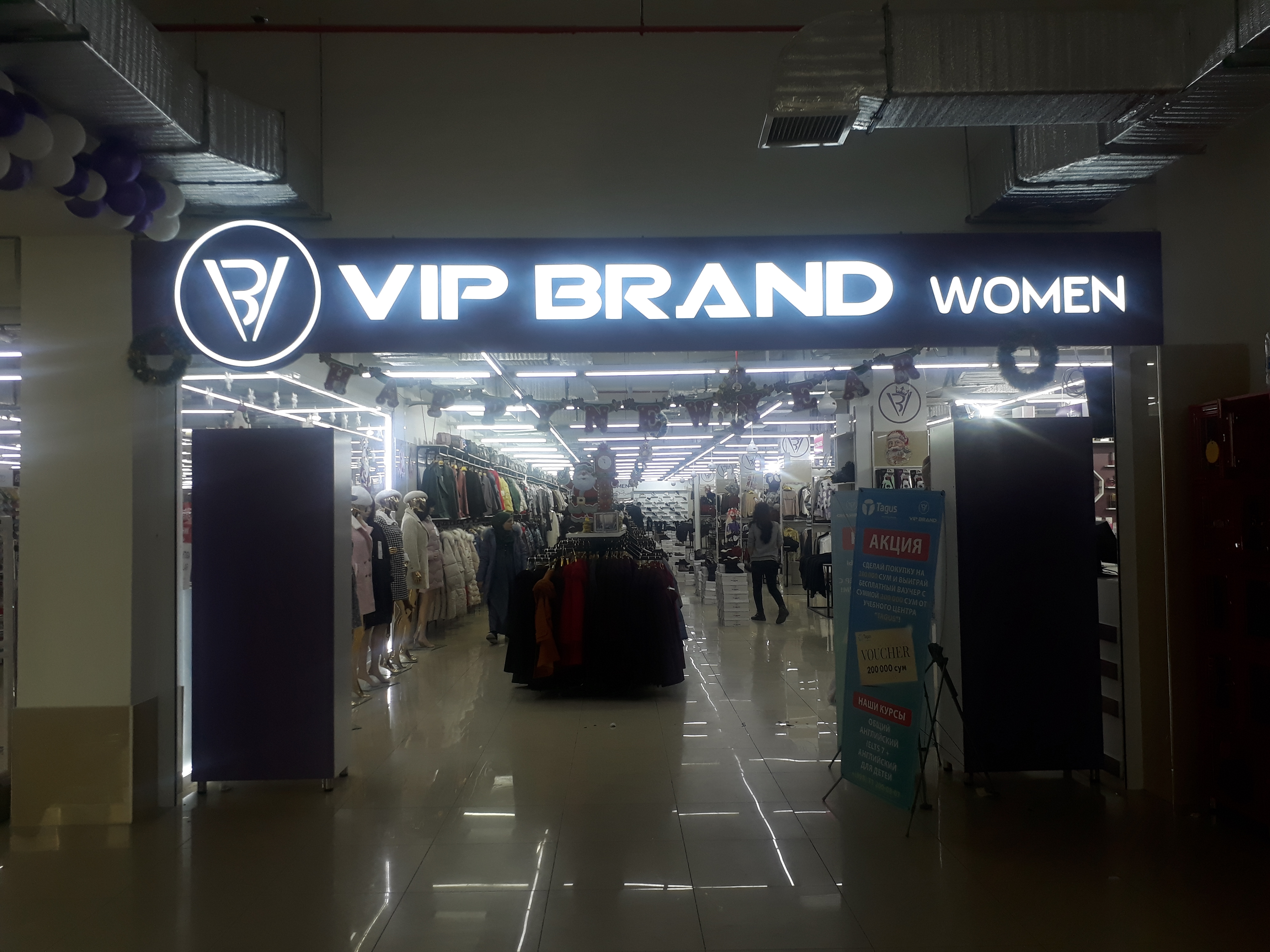 Төменгі юбка туралы бейнені қараңыз