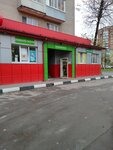 Астра-Л (Moskovskaya ulitsa, 9), beauty salon