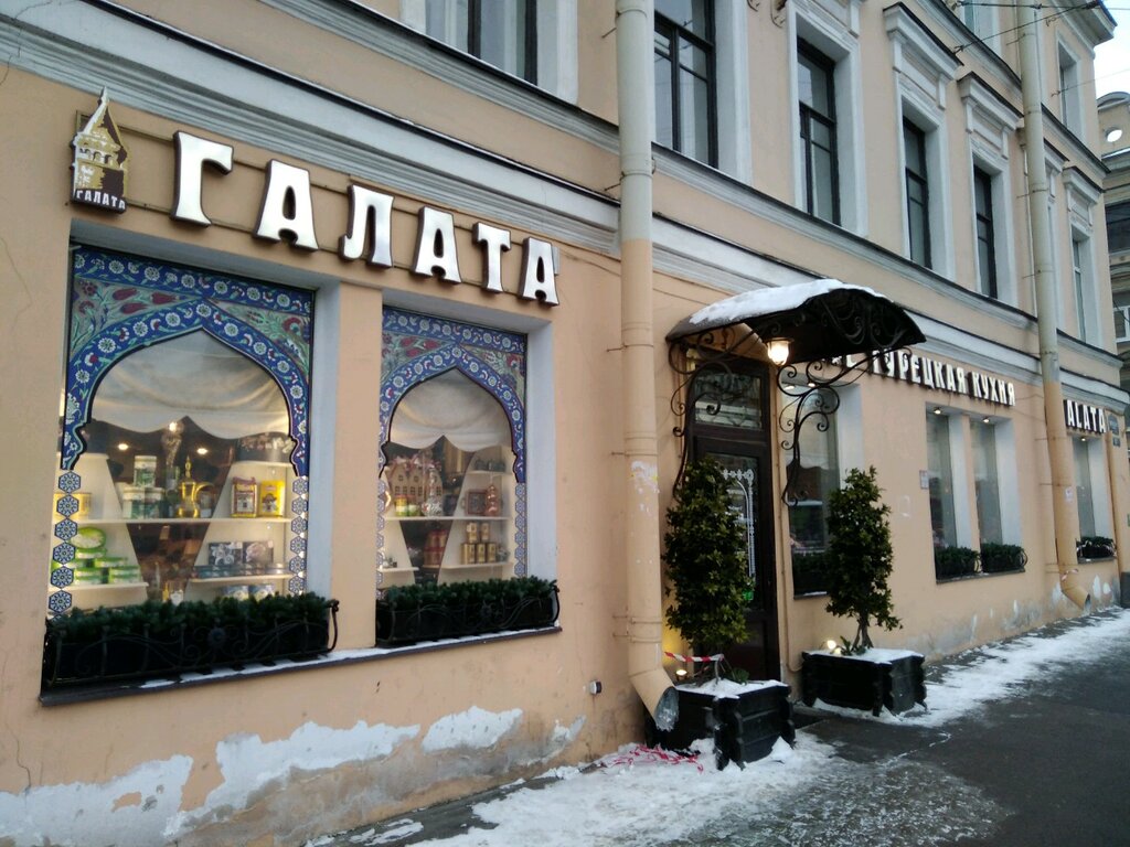 Галата лиговский просп 162 санкт петербург фото Панорама: Галата, ресторан, Лиговский просп., 162, Санкт-Петербург, Россия - Янд