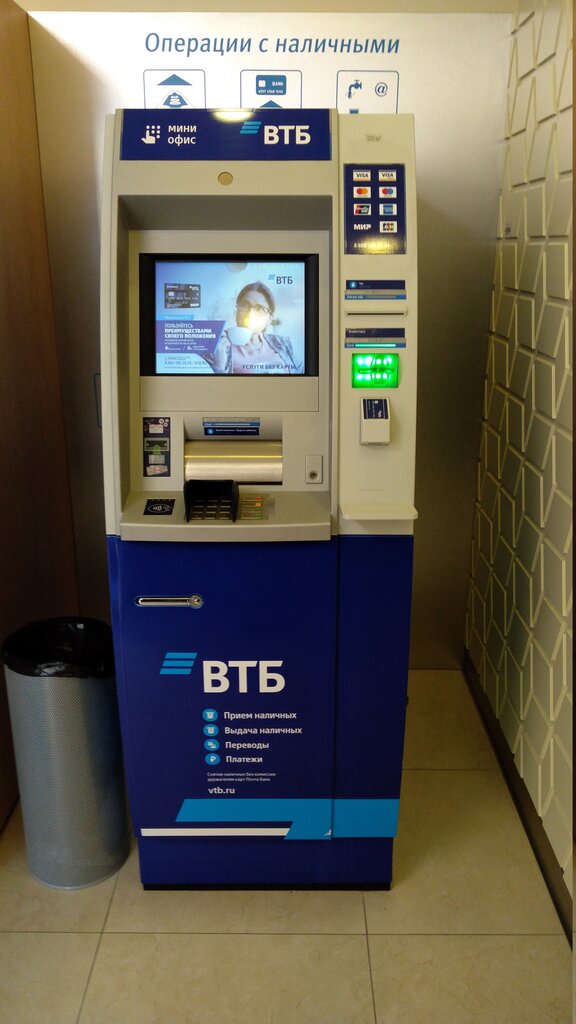 Bank Vtb Bank, Omsk, photo