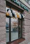 Etlon coffee (Leninskiy Avenue, 56), coffee shop