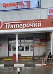 Krasnoe&Beloe (sloboda Bolshaya Martynovka, pereulok Zygina, 40) ، محل بقالة