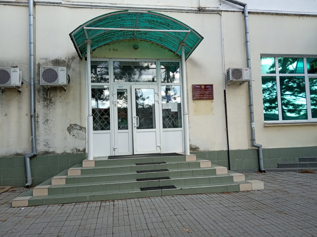 Police department Отдел по делам несовершеннолетних, Krymsk, photo