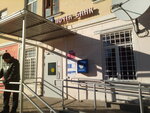 Post Bank (mikrorayon Zavodskoy, ulitsa Lunacharskogo, 10), punto de servicio bancario