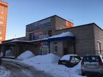 Физкультура (Shkolnaya ulitsa, 13), fitness club