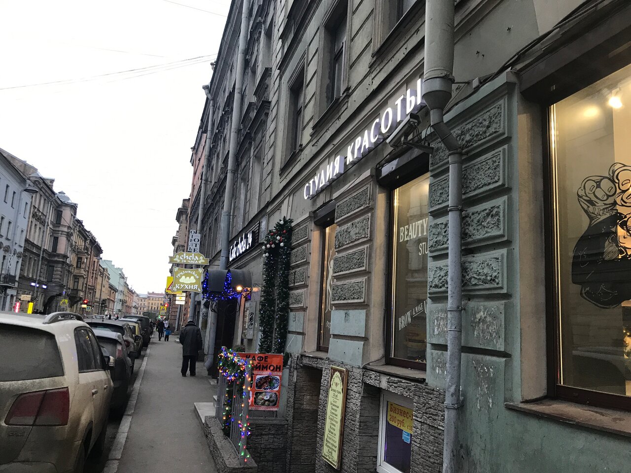 Санкт петербург улица гончарная