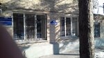Vodokanal Mup (Yubileyny prospekt, 4), water utilities