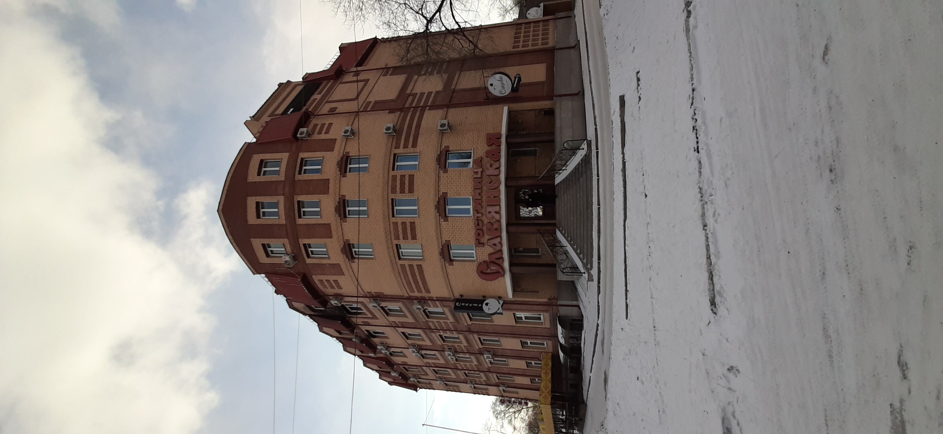 Фото Славянская