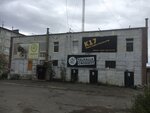 Crossfit Valhalla (Kirova Avenue, 17А) ، مركز تدريبات رياضية