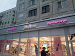 Podruzhka (Bolshevikov Avenue, 15), perfume and cosmetics shop