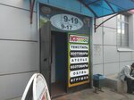 Магазин игрушек (Proletarskaya Street, 16), toys and games