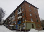 Багира (ulitsa Maksimenko, 22), clothing store