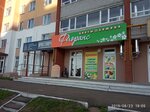 Аристократ (Комсомольский просп., 78), шторы, карнизы в Нефтекамске