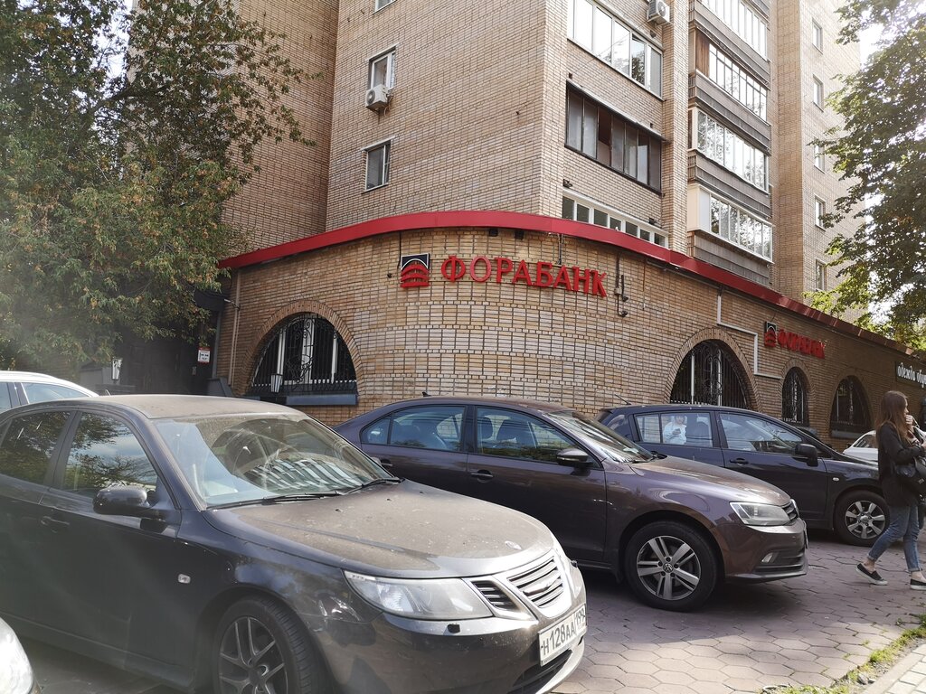 Bank Fora-Bank, Moscow, photo