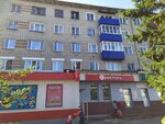 Оптика (ulitsa Lenina, 135), opticial store