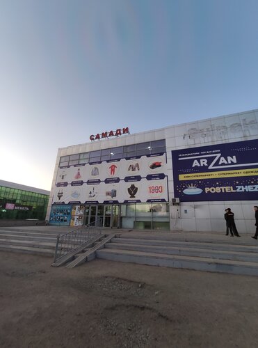 Студент пен мұғалімнің жыныстық қатынасы