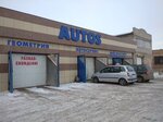 Autos (ulitsa Sabyra Rakhimova, 112А), tire service