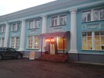 Кафе (Komsomolskaya ulitsa, 5А), cafe