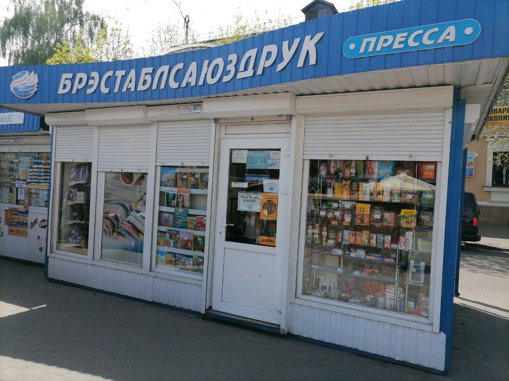 Точка продажи прессы Брестоблсоюзпечать, павильон № 4, Брест, фото