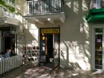 Step (улица Маяковского, 6), shoe store