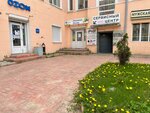 IProf repair phone (prospekt Gagarina, 6) ، تصليح الهواتف