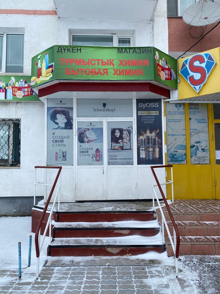 Cafe Zhaksy, Kokshetau, photo