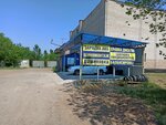 Шиномонтаж (Shosseynaya ulitsa, 38к1) ، تركيب وتصليح الإطارات