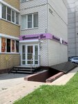 Velikolepny Vek (Perevertkina Street, 1/8) ، صالون تجميل