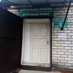 Аптека (Republic of Bashkortostan, Iglinskiy rayon, selo Tavtimanovo), farmacia