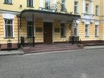 Союз театральных деятелей (площадь Волкова, 1, Ярославль), общественная организация в Ярославле