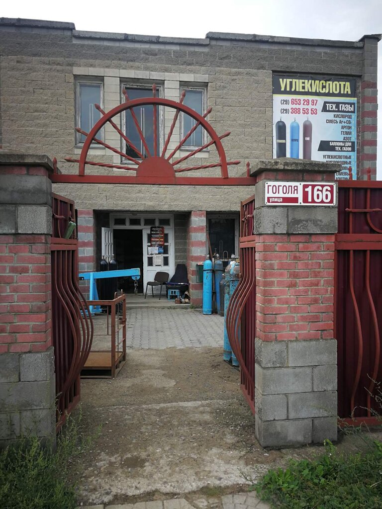 Technical and medical gases Strongaz, Bobruisk, photo