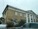 Районный Отдел ЗАГС (ulitsa Gagarina, 52А), registery office