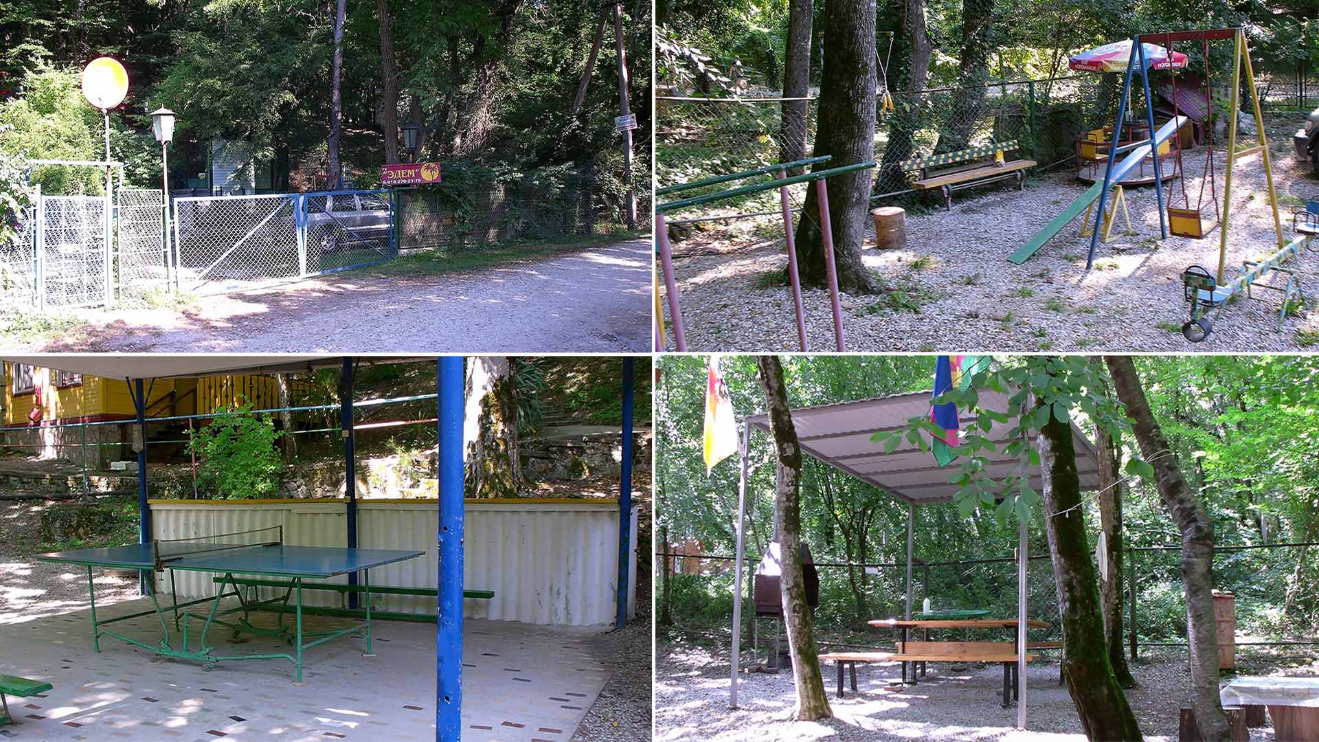 Фото ГК Эдем