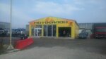 Aleks Motors (Moskovskoe Highway, 9), motorcycle dealership