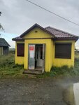 Меркурий (gorodskoy posyolok Voznesenye, ulitsa Petrozavodskiy Trakt, 3А), grocery