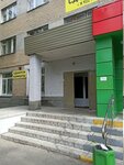 Obshchezhitiye Kooperativnogo Tekhnikuma (ulitsa Blyukhera, 1Б), dormitory
