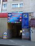 Hockey43remont (Kirov, Vorovskogo Street, 102), sports equipment